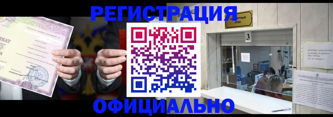 регистрация для школы в Ялуторовске