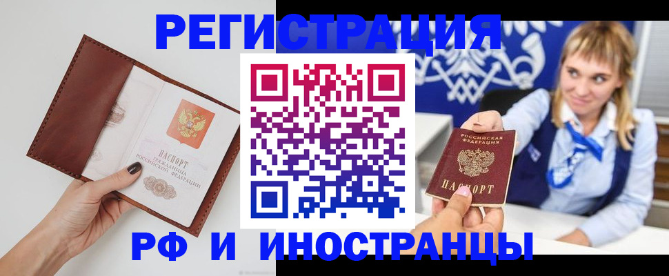 регистрация для школы в Ялуторовске